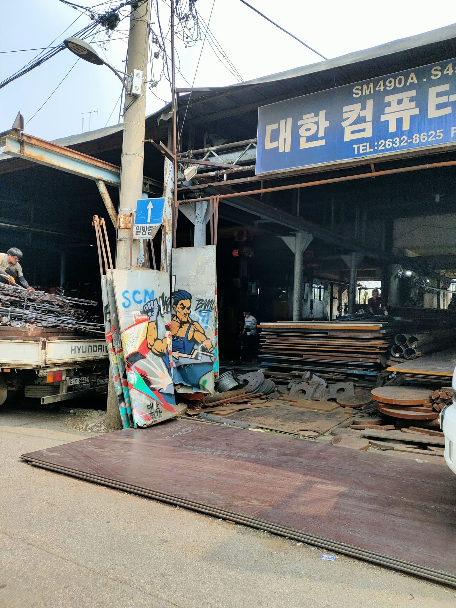 Mullae-dong: il quartiere più cool di Seoul