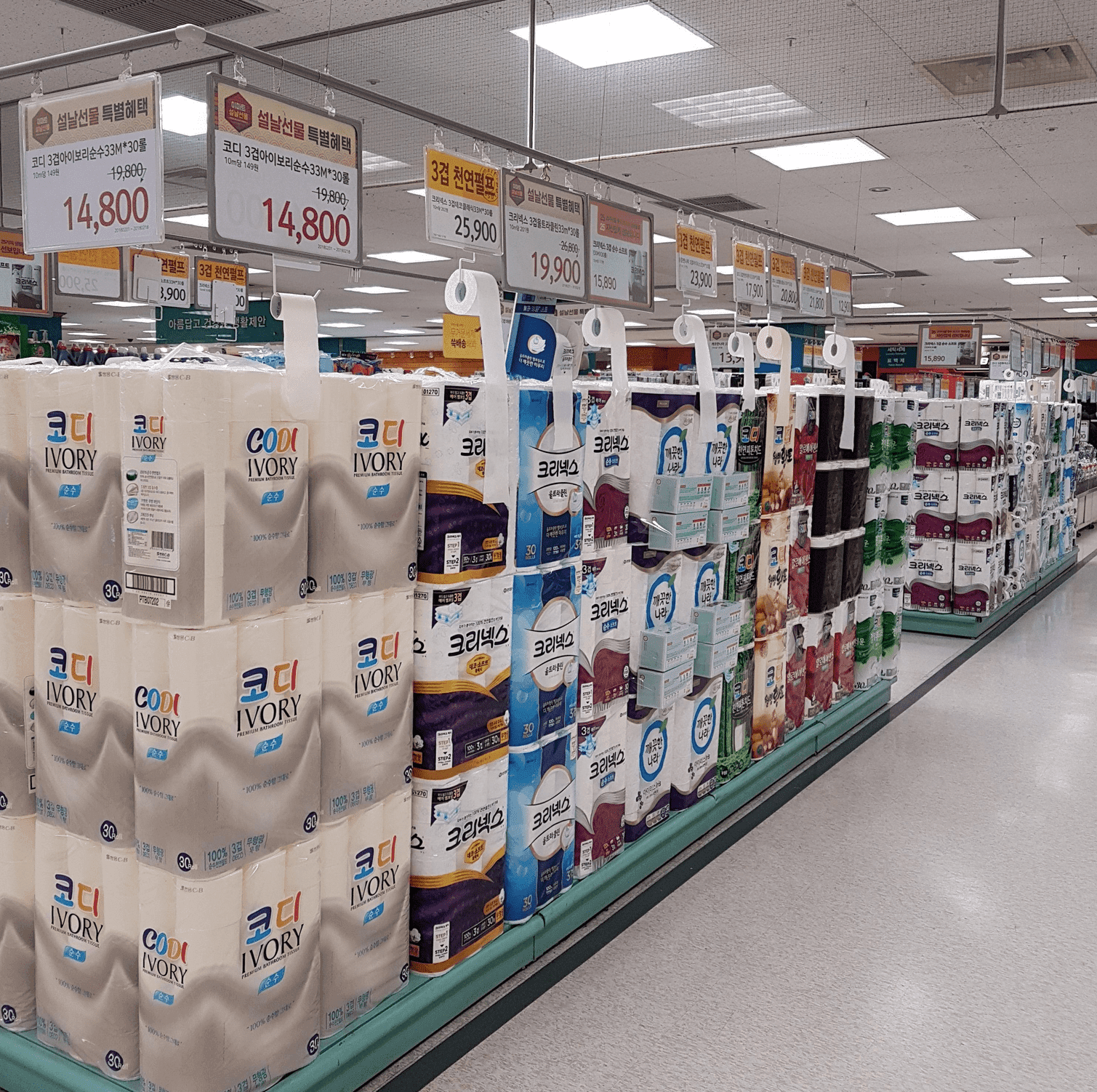 Carta igienica in Corea del Sud: cosa c'è da sapere