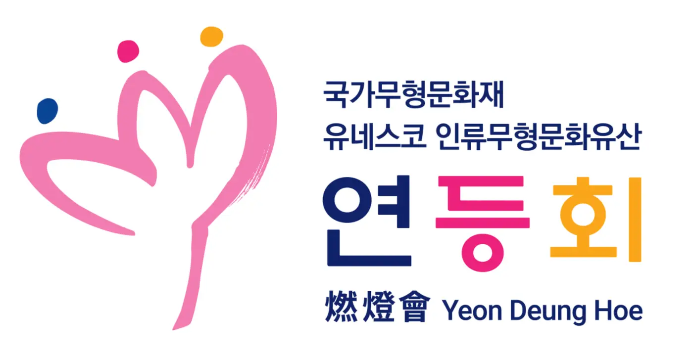 Compleanno di Budda in Corea del Sud