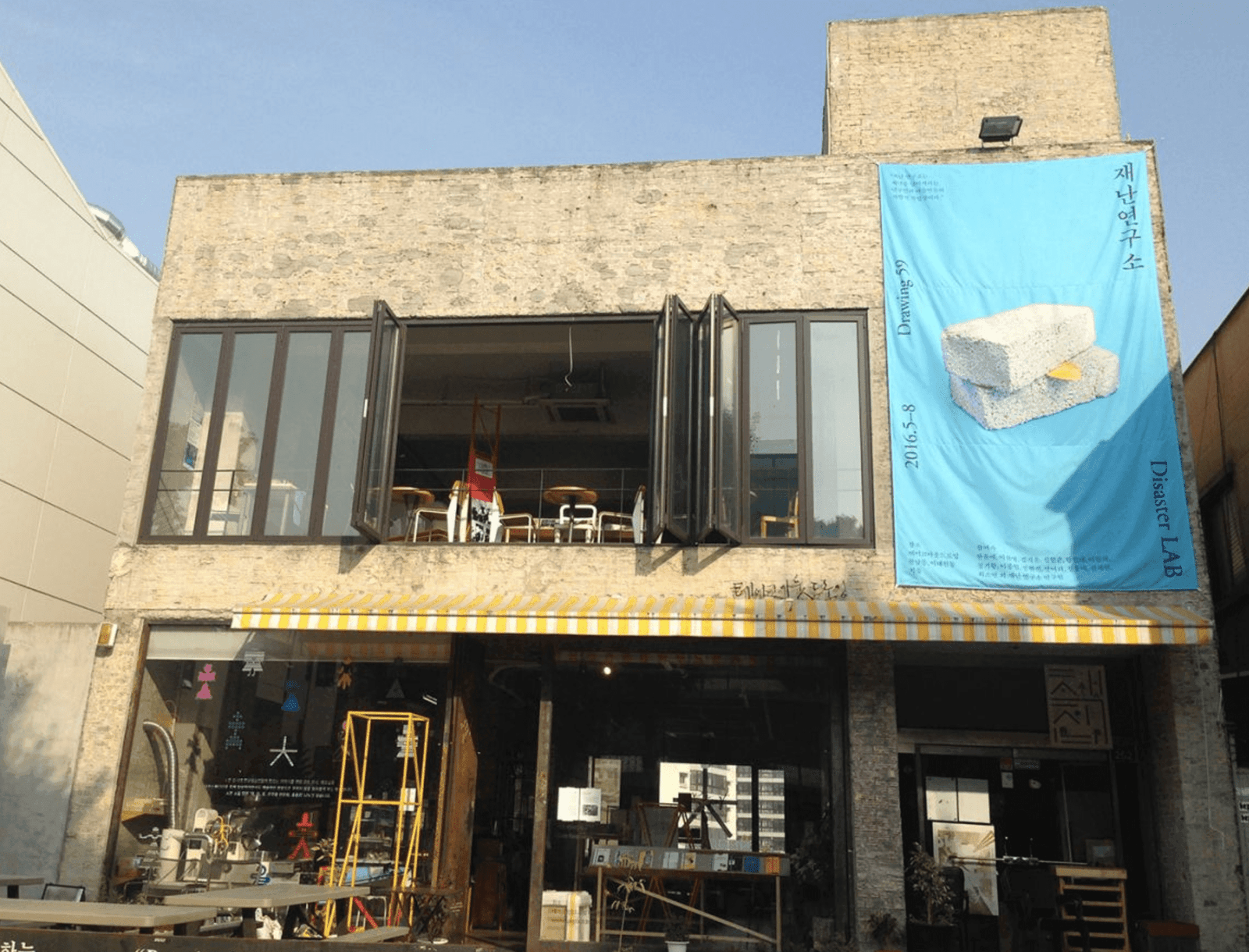 resistere alla gentrificazione in corea del sud