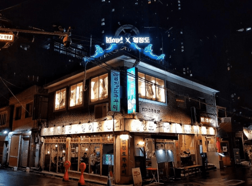 Scopri il quartiere Yeoljeongdo a Seoul