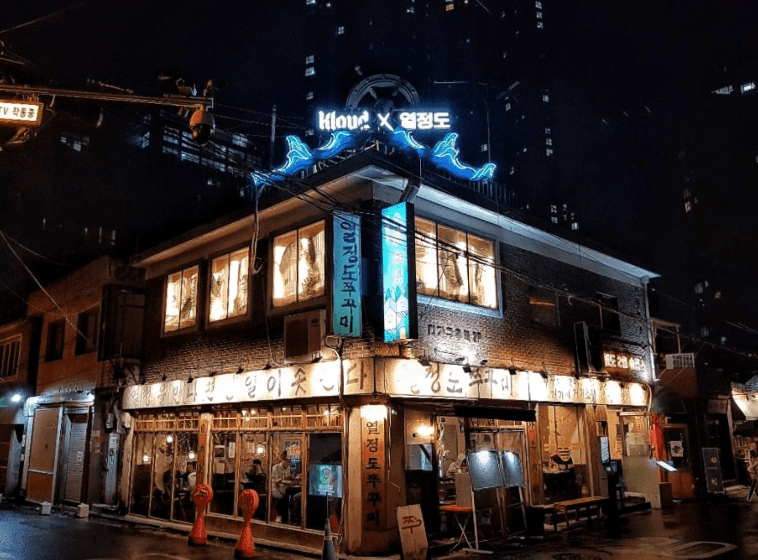 Scopri il quartiere Yeoljeongdo a Seoul