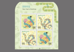 2025: anno del serpente verde