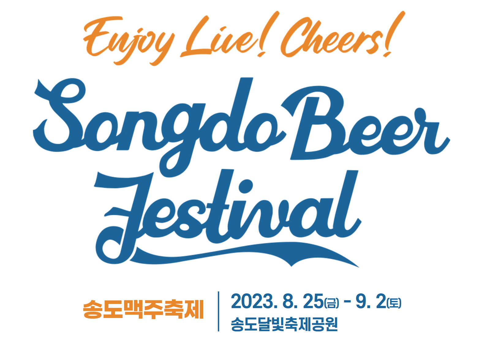 Festa della birra di Songdo