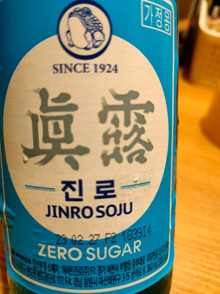 Soju. Icona alcolica coreana