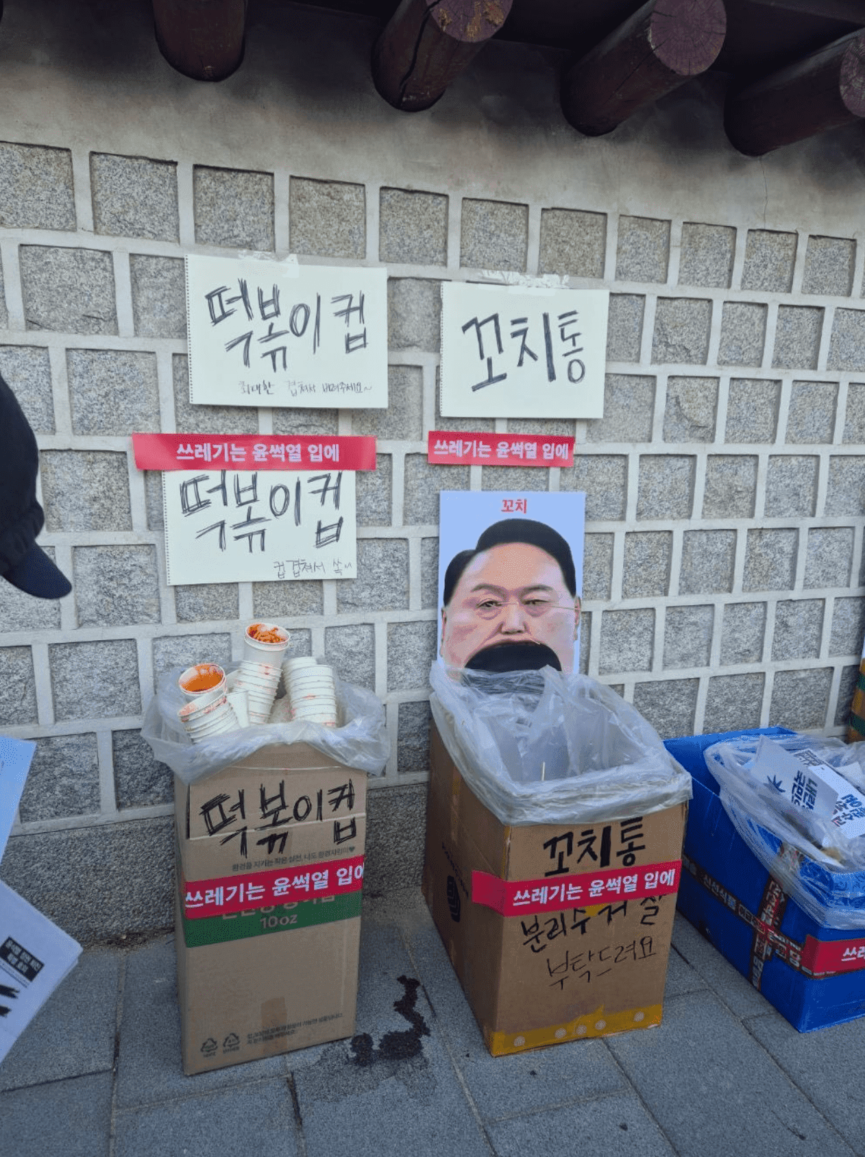 proteste contro il presidente Yoon a Seul