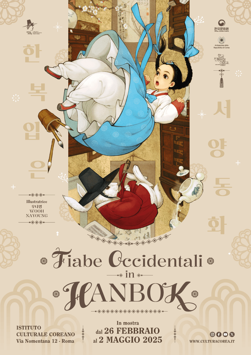 Mostra “Fiabe Occidentali in Hanbok”, opere dell'illustratrice Wooh Nayoung