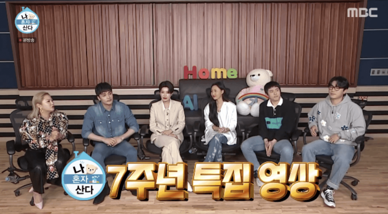 programmi coreani tv ricchi di testo