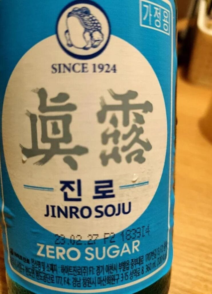 Popolarità e consumo del soju. Lo sapevi? Esiste anche il soju senza zucchero